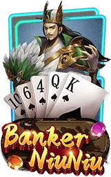 เกมแนะนำ fintech