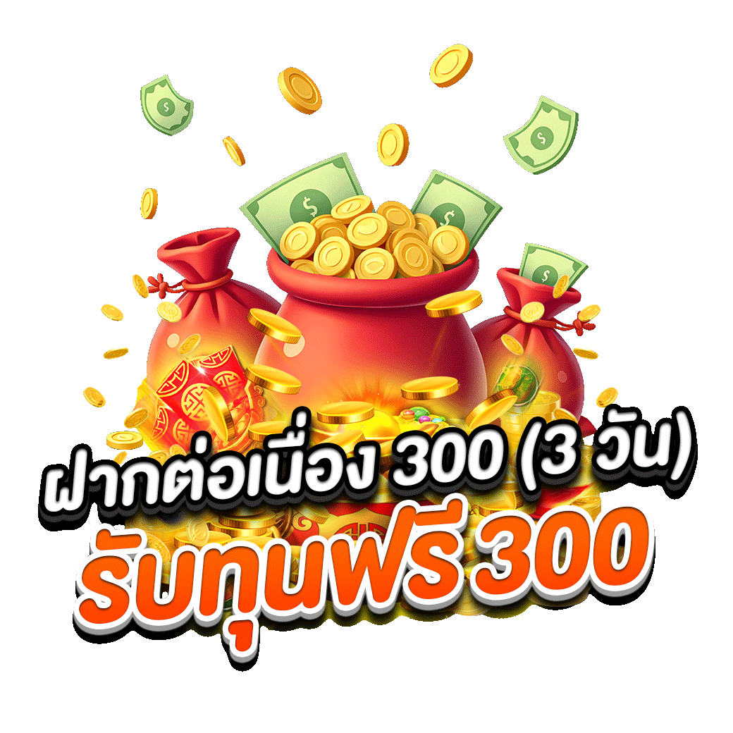 โปรโมชั่น fintech